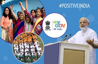 माइगॉव पर नागरिकों ने अपने #positivindia  मोमेंट्स को साझा कर सकारात्मकता का संदेश फैलाया