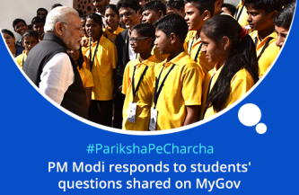 #ParikshaPeCharcha: माईगॉव पर साझा किए गए छात्रों के सवाल और प्रधानमंत्री मोदी का जवाब