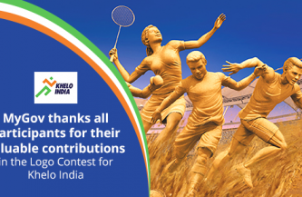 MyGov thanks all participants for their valuable contributions in the Logo Contest for Khelo India