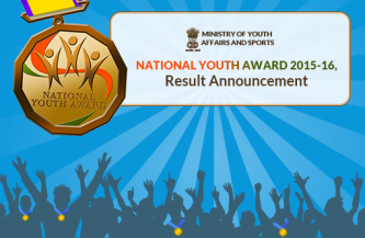 राष्ट्रीय युवा पुरस्कार 2015-16 के  परिणामों की  घोषणा