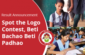 Result Announcement of Spot the Logo Contest, Beti Bachao Beti Padhao