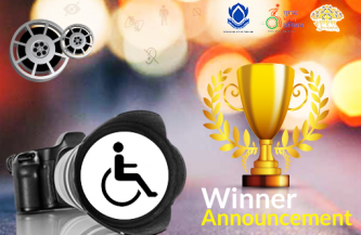 दिव्यांगजन सशक्तीकरण-2017 पर लघु फिल्म प्रतियोगिता के विजेताओं की घोषणा