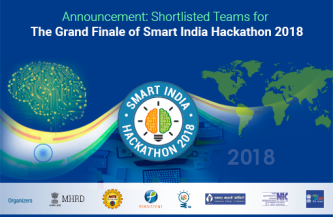 घोषणा: स्मार्ट इंडिया हैकथॉन 2018 के ग्रैंड फिनाले के लिए शॉर्टलिस्टेड टीमों की घोषणा