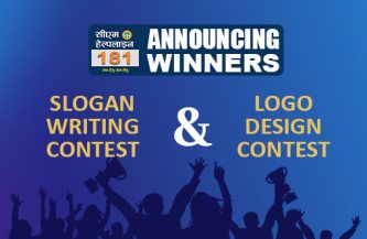 सीएम हेल्पलाइन लोगो डिजाइन और स्लोगन लेखन प्रतियोगिता के विजेताओं की घोषणा