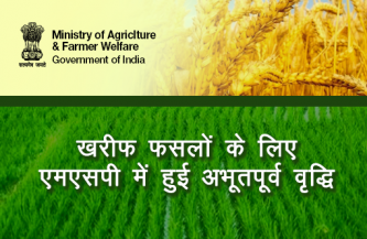 मोदी सरकार ने किसानों से किया वादा निभाया, खरीफ फसलों के लिए एमएसपी में की अभूतपूर्व वृद्धि