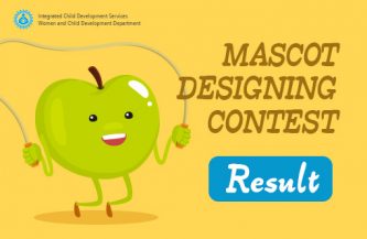 पोषण अभियान आधारित ऐन्थम एवं शुभंकर (MASCOT)  प्रतियोगिताओं का परिणाम