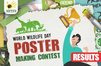 मध्यप्रदेश टाइगर फाउंडेशन सोसाइटी – World Wildlife Day पोस्टर डिजाईन प्रतियोगिता के विजेताओं की घोषणा