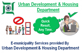 शहरी विकास और आवास विभाग द्वारा प्रदान की गई ई-नगरपालिका सेवाएँ