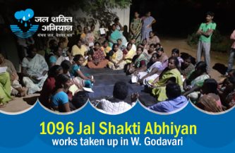 1096 Jal Shakti Abhiyan works taken up in W. Godavari