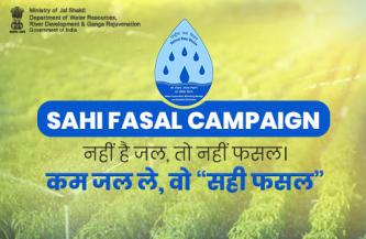 Sahi Fasal Campaign