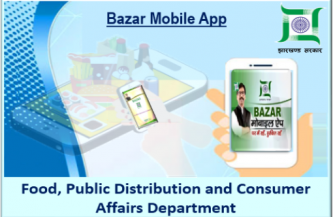 Bazar Mobile App: Customer – Shopkeeper Contact Setu, Jharkhand