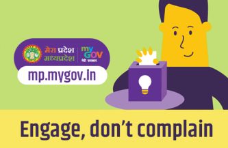 MP MyGov – Engage, don’t complain