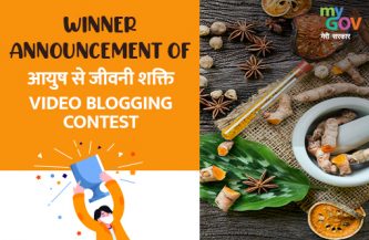 Winner Announcement Of “Ayush Jeevan Shakti” Video Blogging contest