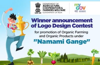 Winner Announcement Of Logo Design Contest For Promotion Of Organic Farming And Organic Products Under Namami Gange