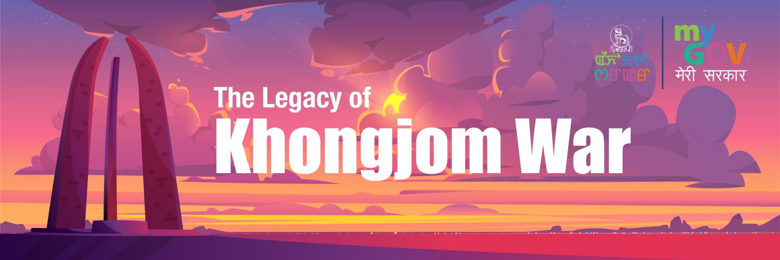 essay on khongjom war