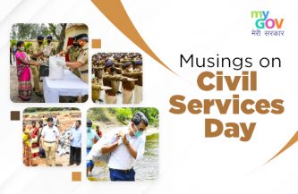 Musings on Civil Services Day