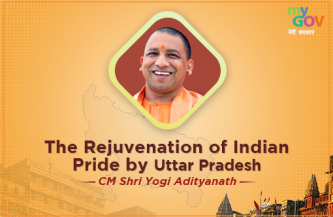 The rejuvenation of Indian pride