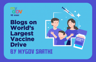 विश्व का सबसे बड़ा वैक्सीन अभियान