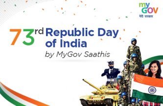 73rd Republic Day of India