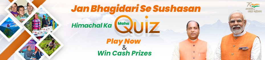 jan-bhagidari-se-sushasan-himachal-ka-maha-quiz