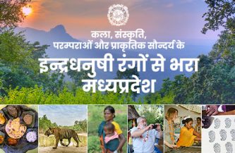 Madhya Pradesh Responsible Tourism