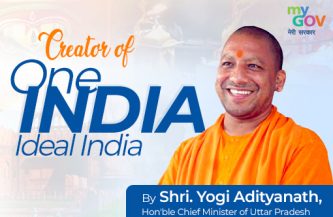 Creator of One India, Ideal India