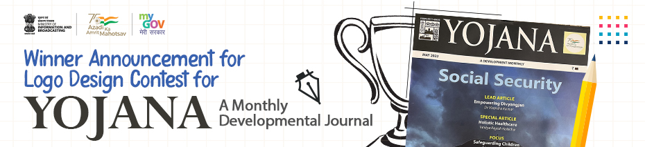 Winner Announcement of Logo Design Contest for Yojana – A Monthly Development Journal. 