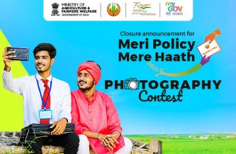Activity Closure Announcement for Meri Policy Mere Haath – Photography Contest
