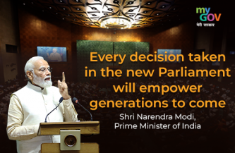 Every decision taken in the new Parliament will empower generations to come