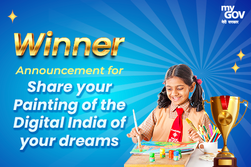 Winner Announcement for Share your painting of the Digital India of Your Dreams