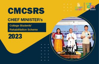Chief minister’s college students’ rehabilitation scheme (CMCSRS), 2023