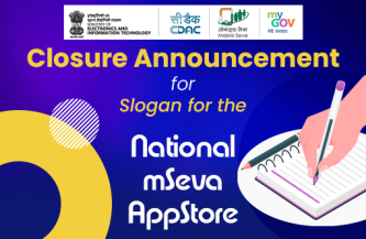 Closure Announcement for Slogan for the National mSeva AppStore