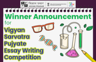 Winner Announcement for Vigyan Sarvatra Pujyate – Essay Writing Competition