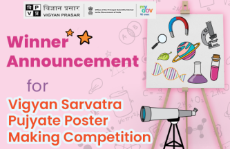 Winner Announcement for Vigyan Sarvatra Pujyate Poster Making Competition