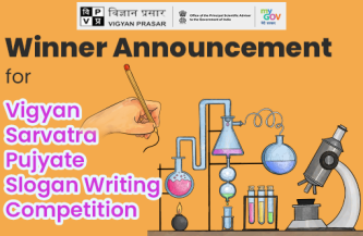 Winner Announcement for Vigyan Sarvatra Pujyate Slogan Writing Competition