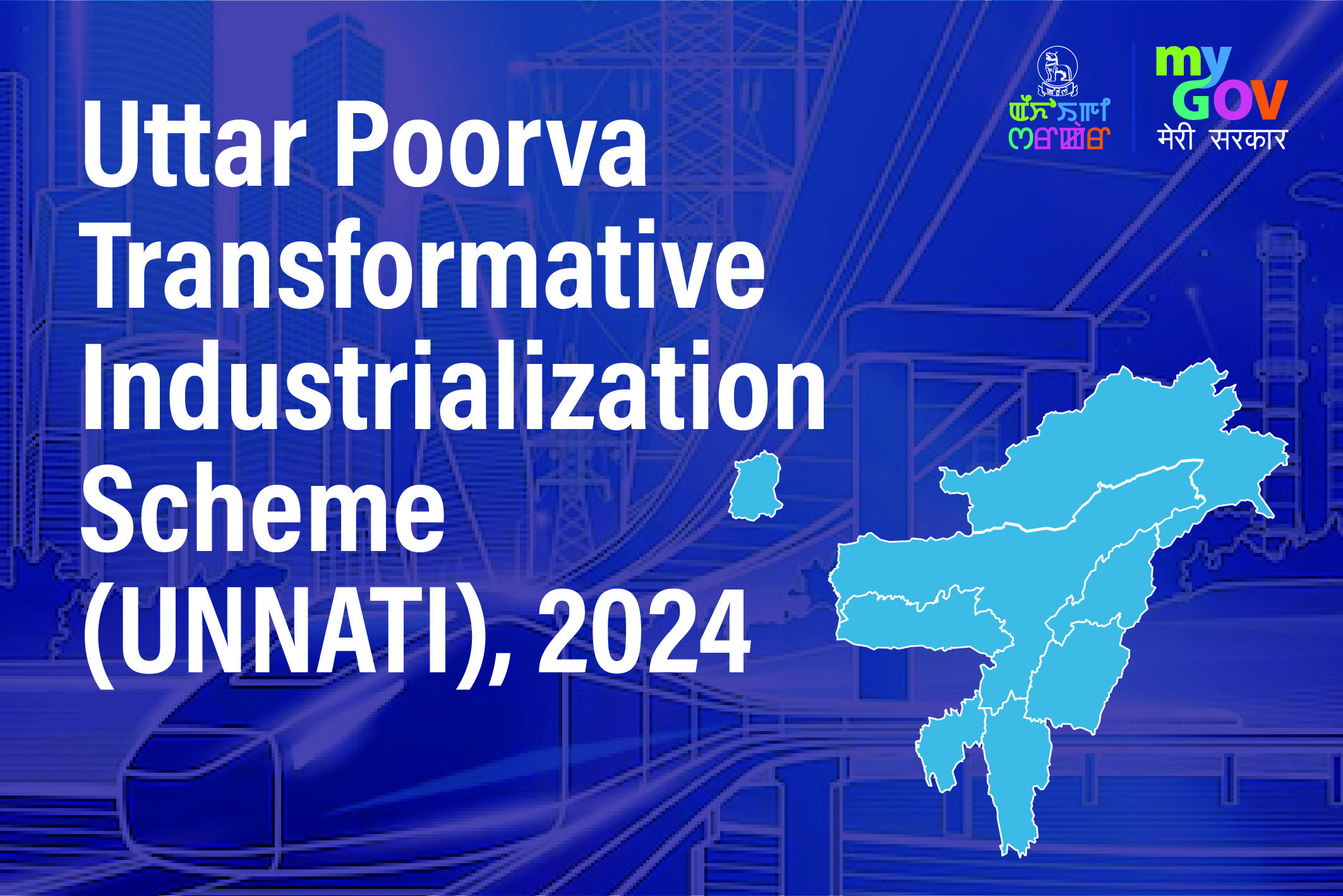 Uttar Poorva transformative industrialization scheme (Unnati), 2024