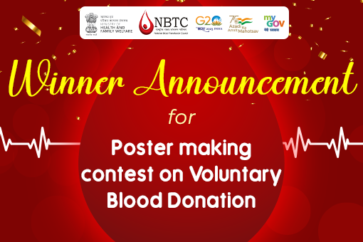 स्वैच्छिक रक्तदान पर पोस्टर मेकिंग प्रतियोगिता के विजेता की घोषणा