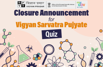 Closure Announcement for the Vigyan Sarvatra Pujyate Quiz
