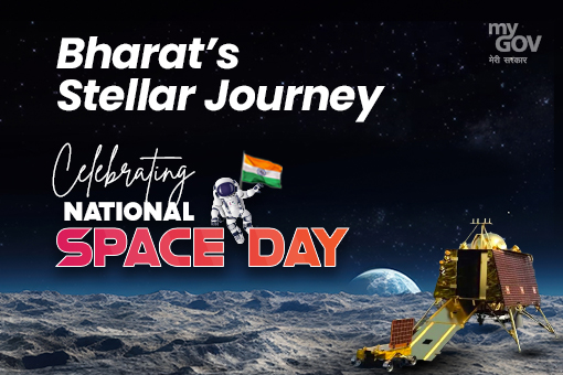 Bharat’s Stellar Journey – Celebrating National Space Day