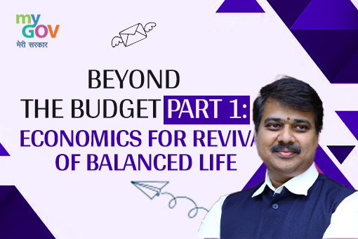 Beyond the Budget:  Economics for revival of balanced life – Part I