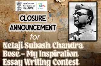 Closure Announcement for Netaji Subhash Chandra Bose My Inspiration Essay Writing Contest