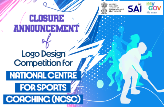 Closure Announcement of Logo Design Competition for National Centre for Sports Coaching (NCSC)