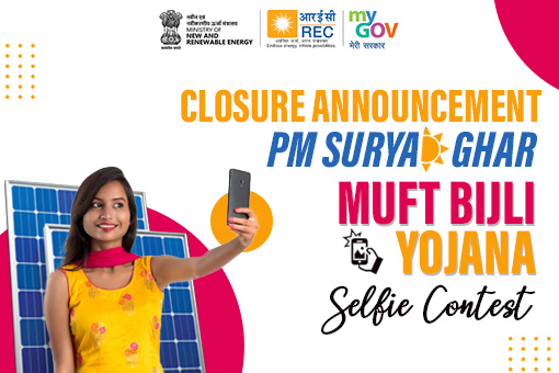 Closure Announcement for PM SURYA GHAR MUFT BIJLI YOJANA Selfie Contest