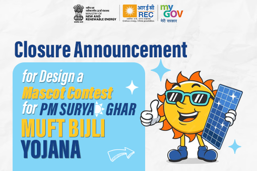 Closure Announcement for Design a Mascot Contest for PM SURYA GHAR MUFT BIJLI YOJANA