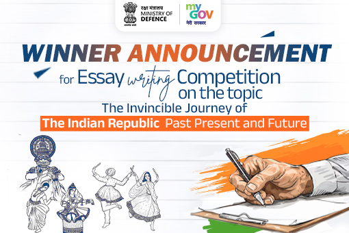 Winner Announcement for Essay writing Competition on the topic - The Invincible Journey of the Indian Republic Past Present and Future