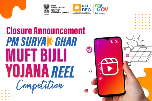 Closure Announcement for PM SURYA GHAR MUFT BIJLI YOJANA REEL Competition