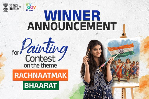 Winner Announcement for Painting Contest on the theme Rachnaatmak Bhaarat