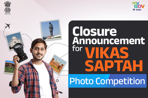 Closure for Vikas Saptah Best Photo Competition