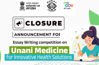 Closure Announcement for Essay Writing competition on Unani Medicine for Innovative Health Solutions