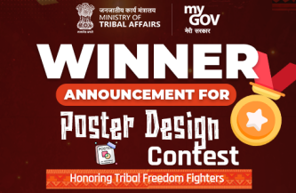 Winner Announcement for Poster Design Contest – Honoring Tribal Freedom Fighters
